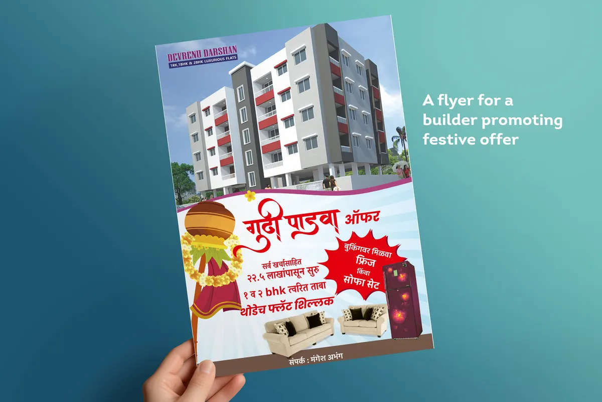flyer for real estate