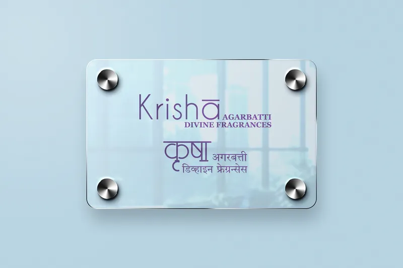 krisha agarbatti