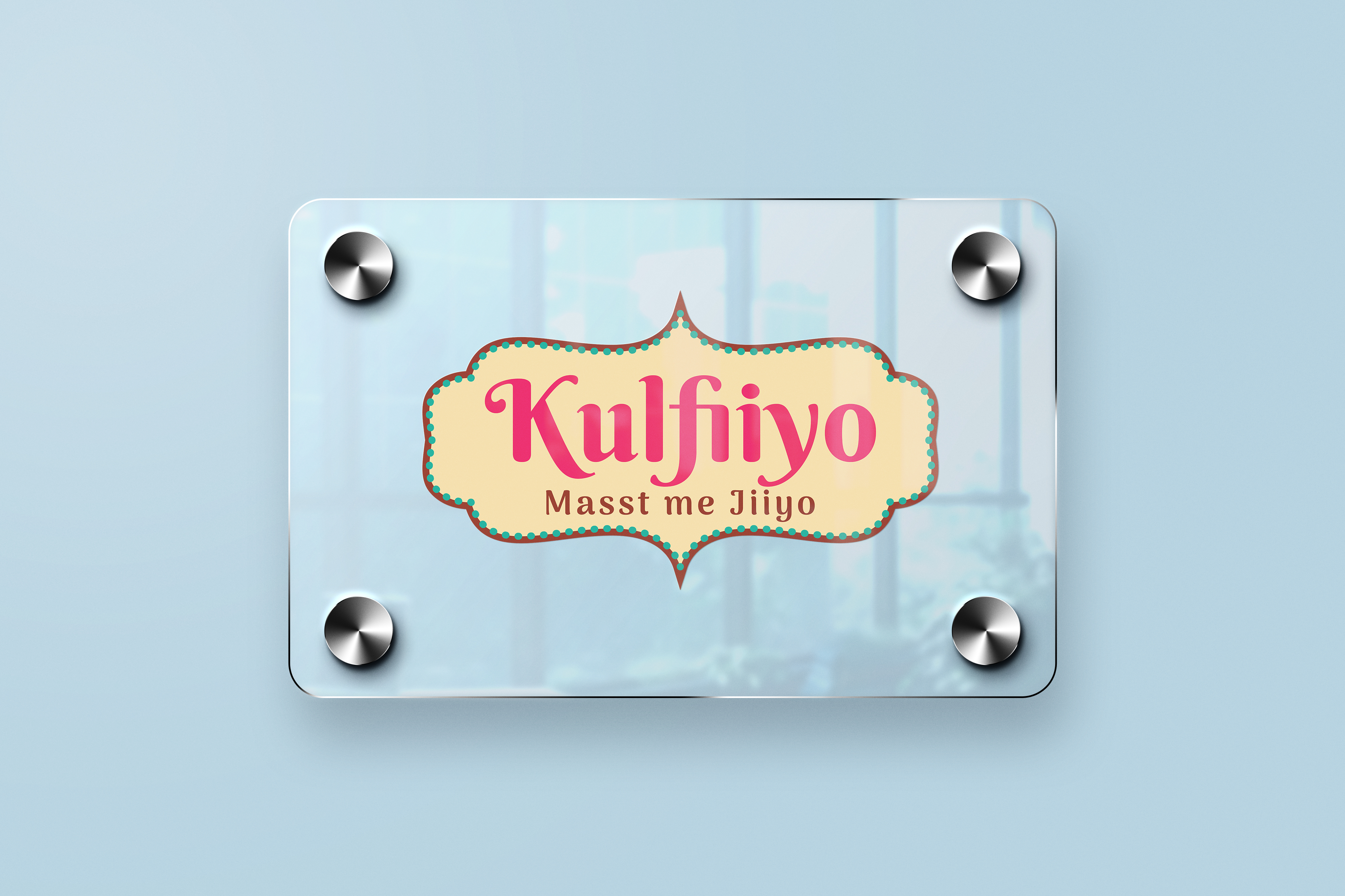 kulfiiyo